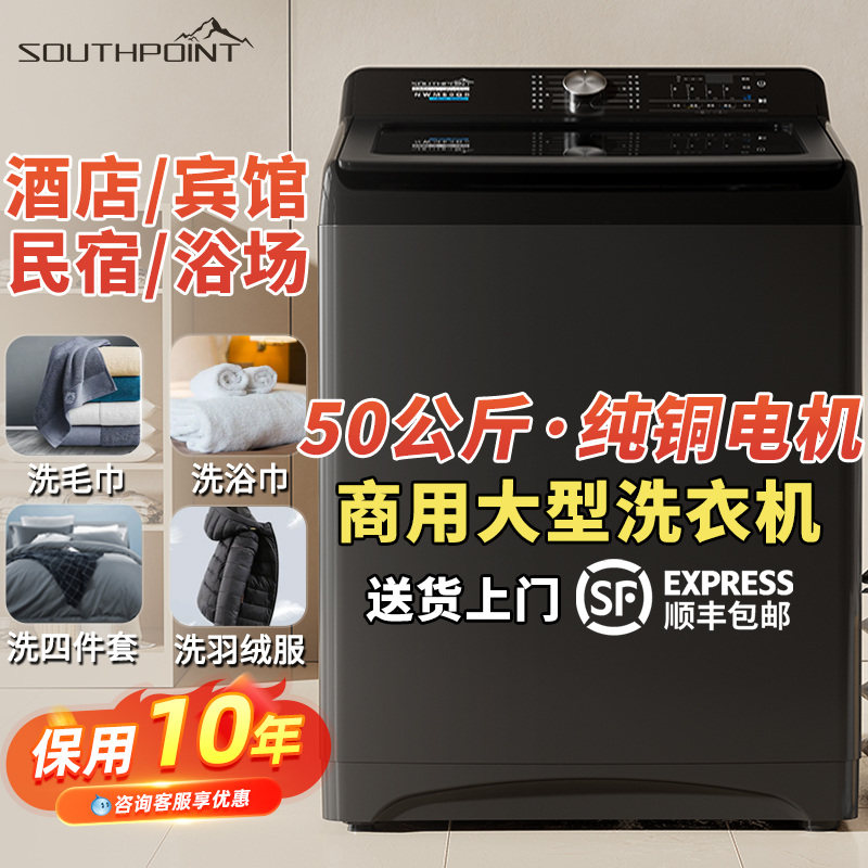 50公斤大容量商用滚筒洗衣机大型宾馆酒店专用家用民宿全自动波轮