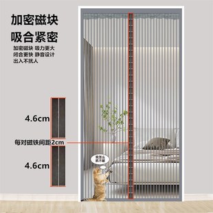 家用蚊帐隔断自吸磁铁全磁条自粘 防蚊门帘魔术贴磁性纱门纱窗夏季