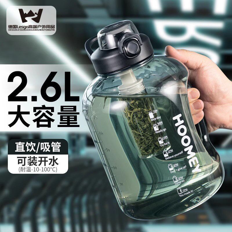 德国吨桶吨大容量水杯男运动墩墩水壶耐高温夏季顿顿桶大肚子