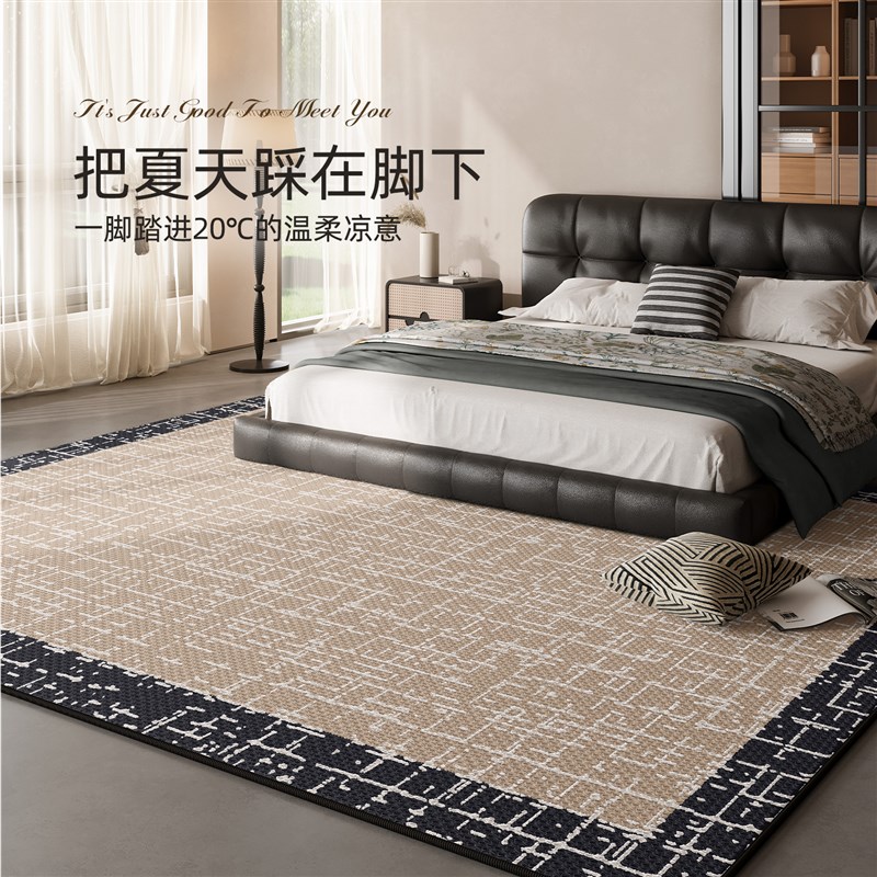 卧室床边地毯2025新款免打理法式覆古客厅沙发家用冰丝凉席地垫厚