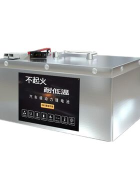 宁德时代三四轮车锂电池48v60v72v100磷酸铁锂大容量耐低温三元锂