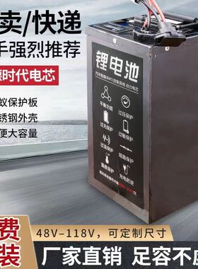 外卖锂电池96V108V100A宁德时代电瓶可定做尺寸三元大容量锂电瓶
