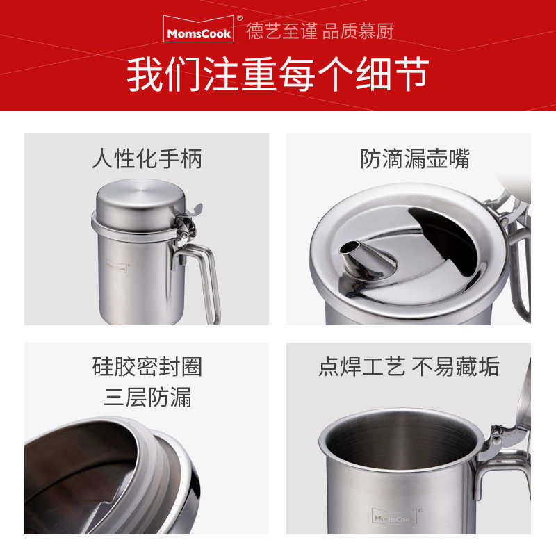 欧式油壶304不锈钢储油壶大容量装油罐家用油桶带盖防漏油倒油瓶