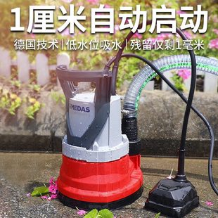 自动抽水cm抽水机低地面底积水位首水地下室单1 潜水泵家用泵立减