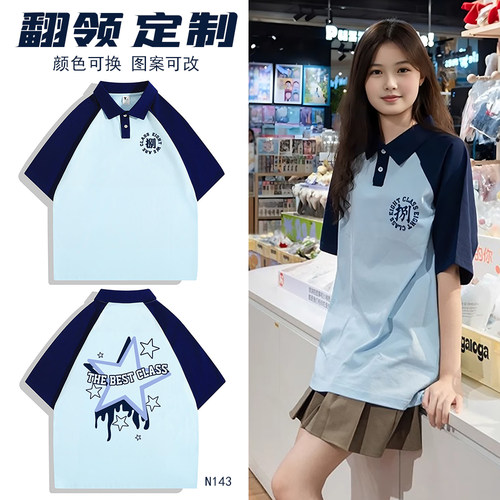 毕业班服定制t恤纯棉短袖小学初高中生高考国潮班服文化衫印logo