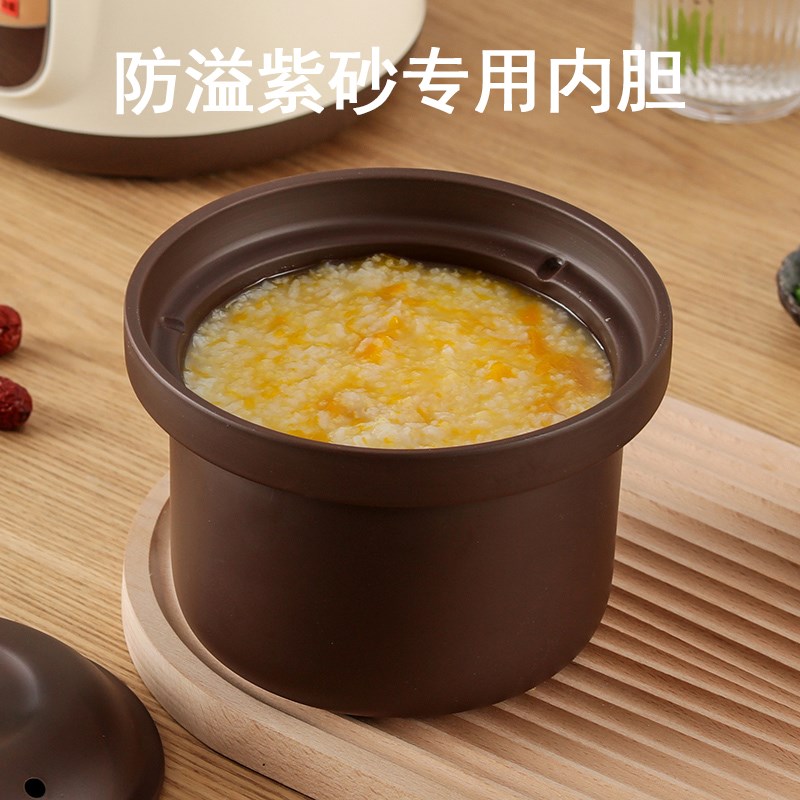 防溢电炖锅内胆陶瓷内胆紫砂内胆炖盅电炖锅盖子紫砂盖子白瓷
