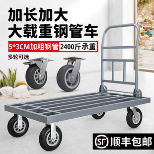 平板车手推车拖车折叠推货车搬运车静音家用小推车拉货便携小拉车