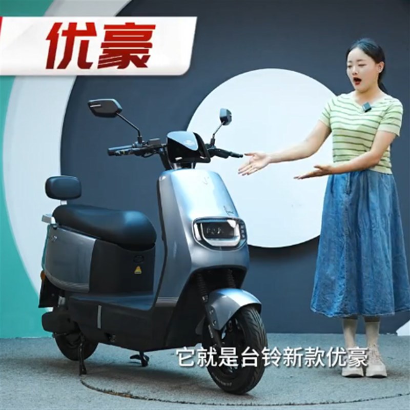 台铃优豪电动车后尾架优冠优跑版货架改装后备箱加装尾箱架外卖架