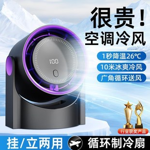 新款 电扇 无叶便携式 桌面静音风扇usb充电高速涡轮办公大风力台式