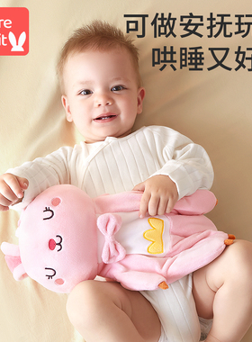 婴儿安抚手掌宝宝防惊跳压惊枕哄睡神器安全感搂睡觉大玩偶二月闹