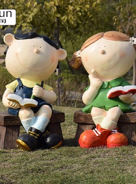 草坪装饰卡通人物读书娃娃户外花园装饰摆件玻璃钢雕塑幼儿园学校