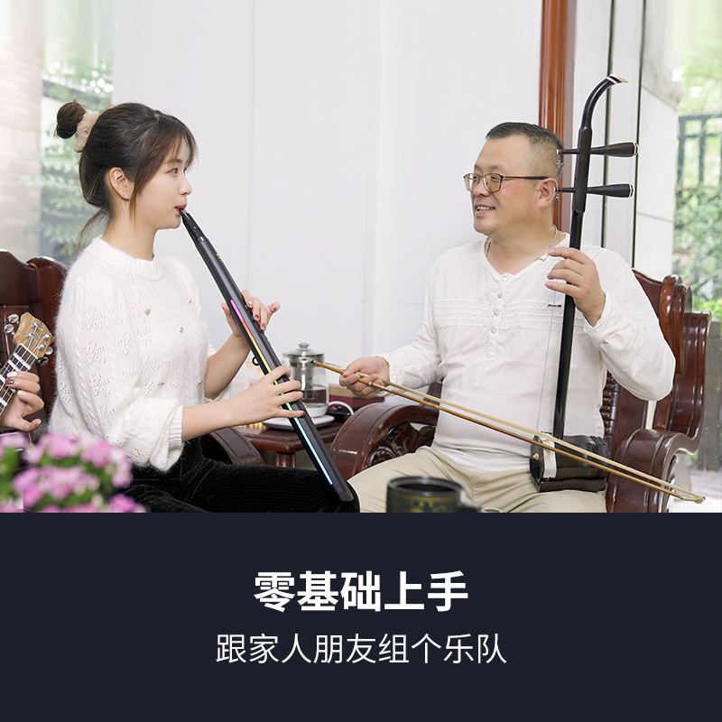 锣钹R1真采样国产电吹管初学新手入门电子乐器电萨克斯笛子葫芦丝