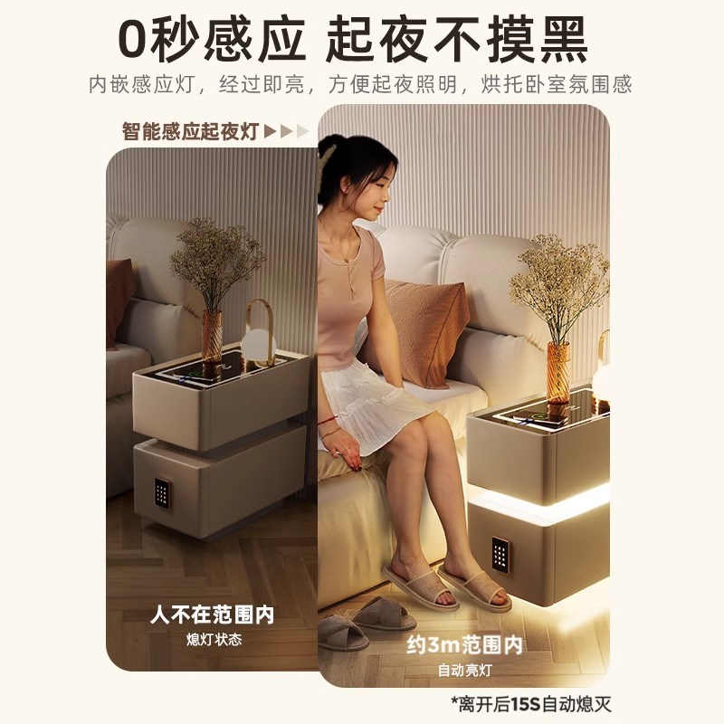 智能床头柜小型简约现代可充电无线卧室2024新款极窄30cm超窄实木