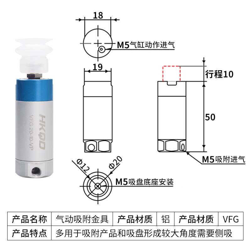机械手夹具真空传动吸盘吸附单作用气动抱具气缸VFG20-10/30-20VP