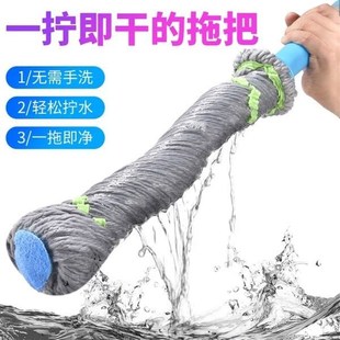 懒人免手洗拖布地拖旋转老式 自拧水拖把家用一拖净2021新款 墩布