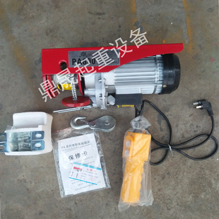 微型电动葫芦220V家用提升机连体小吊机带跑车钢丝绳起重机卷扬机
