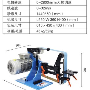 1.5KW立式 磨光机小型电动抛光去毛刺变频器调速 四季 砂带机1400型
