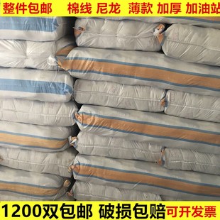 加厚款 防护修车手套 尼龙工作冬季 耐磨棉线家用劳保纱线手套薄款