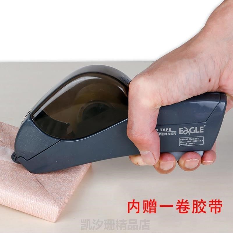 带小号胶纸透明胶迷你机封箱神器[切割器撕割器打包胶带胶布自动