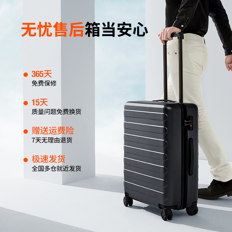 90分行李箱男24寸旅行箱女静音万向轮20寸密码登机箱女拉杆箱28寸