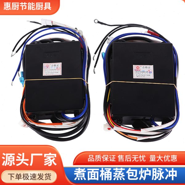 王炉V友控制器配件冲脉炉蒸盒点火器蒸包炉器3九打火汤煮面炉万鼎