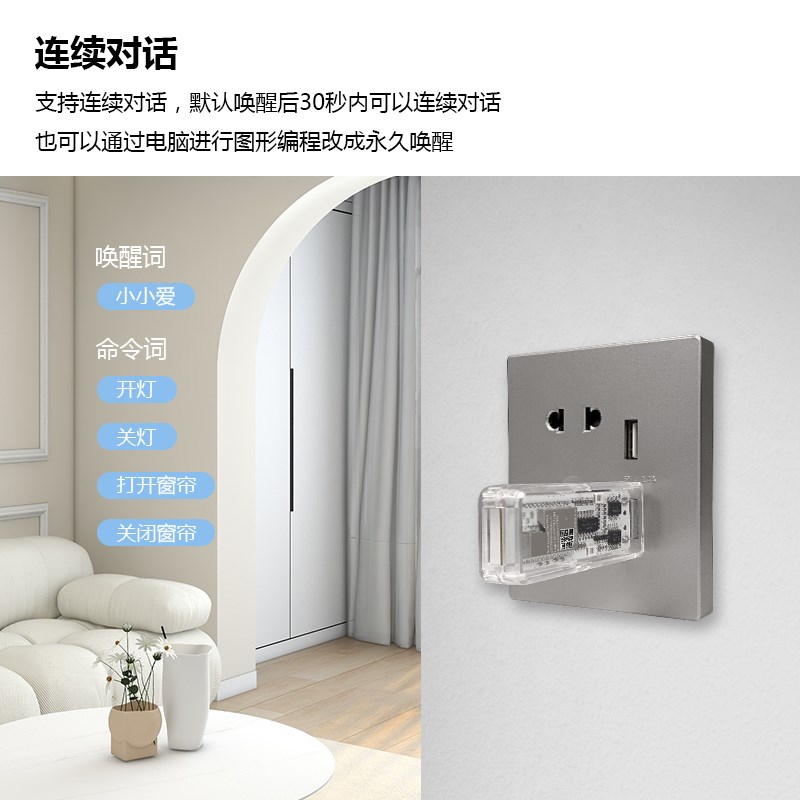 慕容柯离线语音版小爱同学小小爱智能音箱空调伴侣更换修改唤醒词
