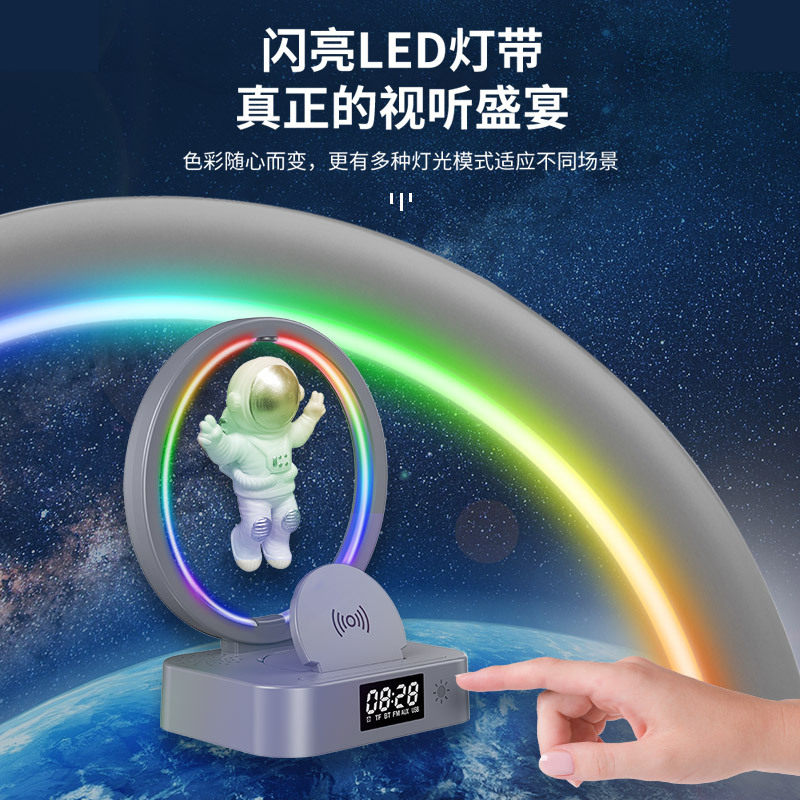 磁悬浮宇航员蓝牙音响摆件音箱闹钟低音炮无线充电男生生日礼物