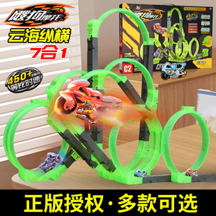 礼 爱动飕狗摩托车轨道涡轮加速赛车玩具男孩益N智玩具车儿童套装