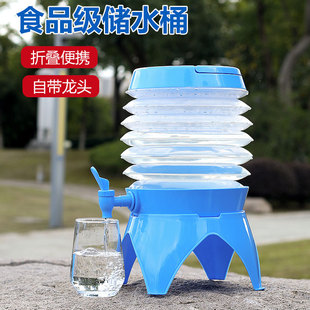 带水龙头收缩桶大容量水袋储水 户外折叠水桶家用l车载露营便携式