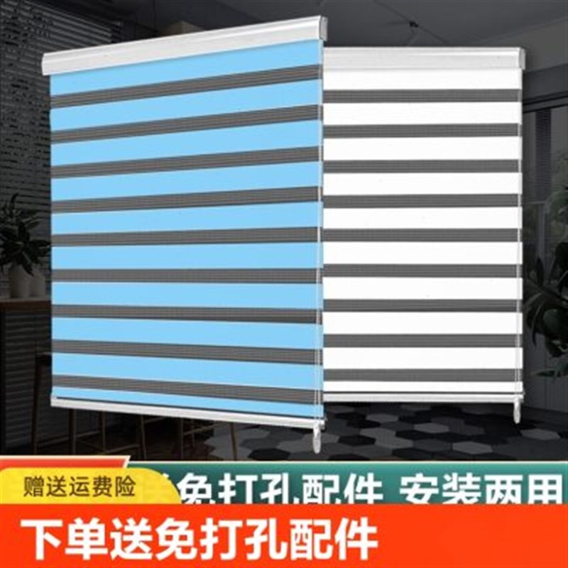 百叶窗帘厨房浴室卫生间r免打孔阳台办公室卷帘遮光窗户升降安装