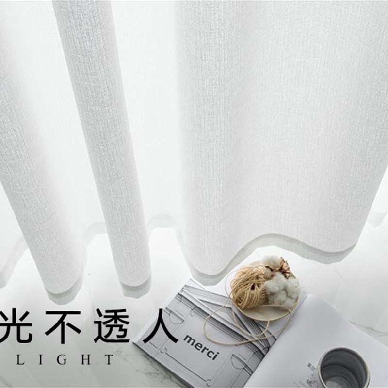 隔断帘纱帘卧室透光不透人北欧白B色窗纱窗帘遮光半帘阳台防蚊门