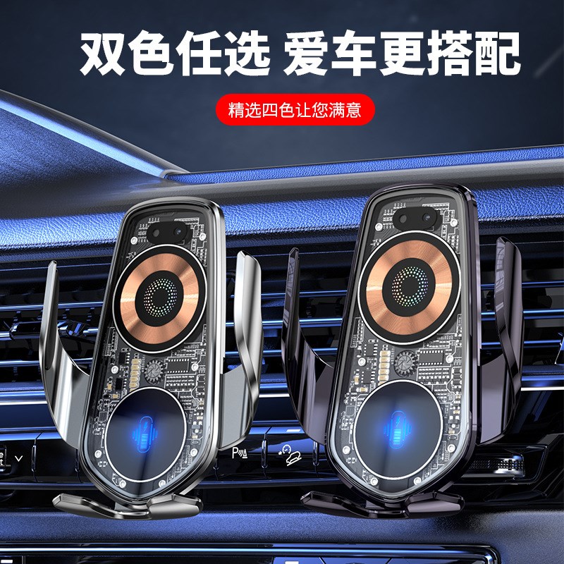 魔夹Q8创意线路设计车载无w线充电手机支架开合T导航支撑汽车用品