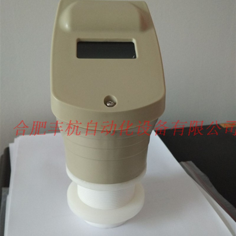 超声波液位计 变送器液位计 料位水位计物位传感器 输出4Z-20mA