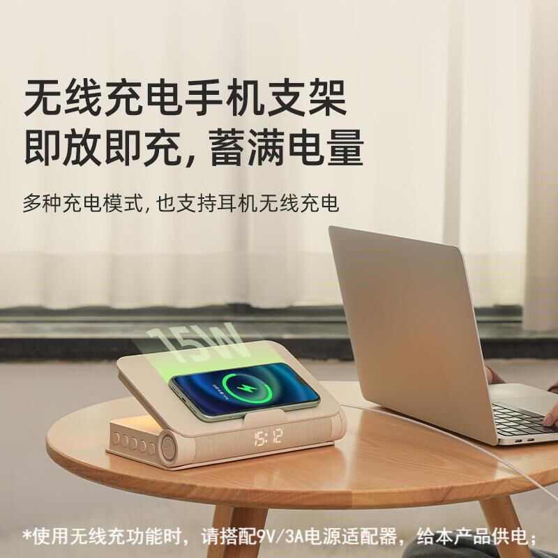 几光舒眠书灯音箱蓝牙小夜灯床头灯光唤醒闹钟时钟手机无线充礼物