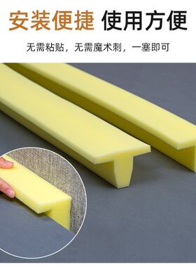 学生宿舍夹缝填充板床缝隙填充神器床边床头N空隙填塞靠墙长条挡