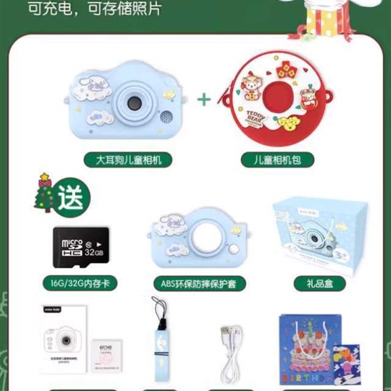 宝宝儿童玉桂狗玩具高s清女孩立得拍迷你照相机相机可拍照打印图片