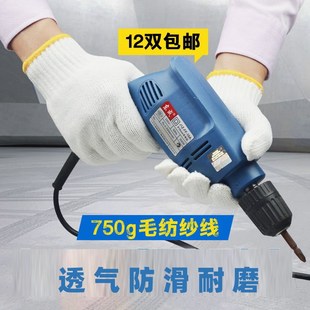 新加厚纱线手套劳保耐磨劳务工地建筑搬运防滑透气防护750克