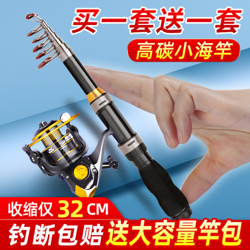 小海竿套装迷你短k节鱼竿海杆路亚软尾小矶竿钢笔裸竿甩杆远投抛