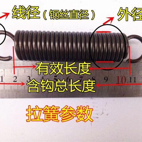 现货带钩吊椅大拉簧烤箱门拉伸弹簧线粗4.0mm外径42长115-800定做