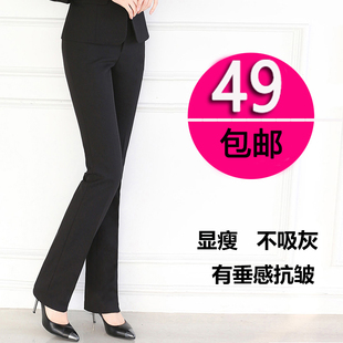 春秋西装裤女职业裤子工裤女士西服裤直筒垂感上班黑色Z工作裤长