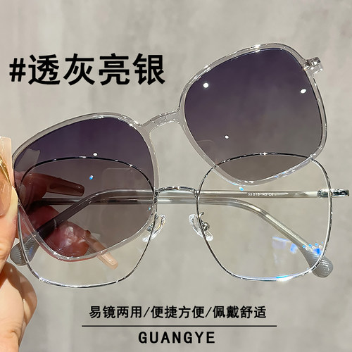 一镜二用磁吸眼镜近视女可配度数大框素颜神器显脸小偏光墨镜韩版