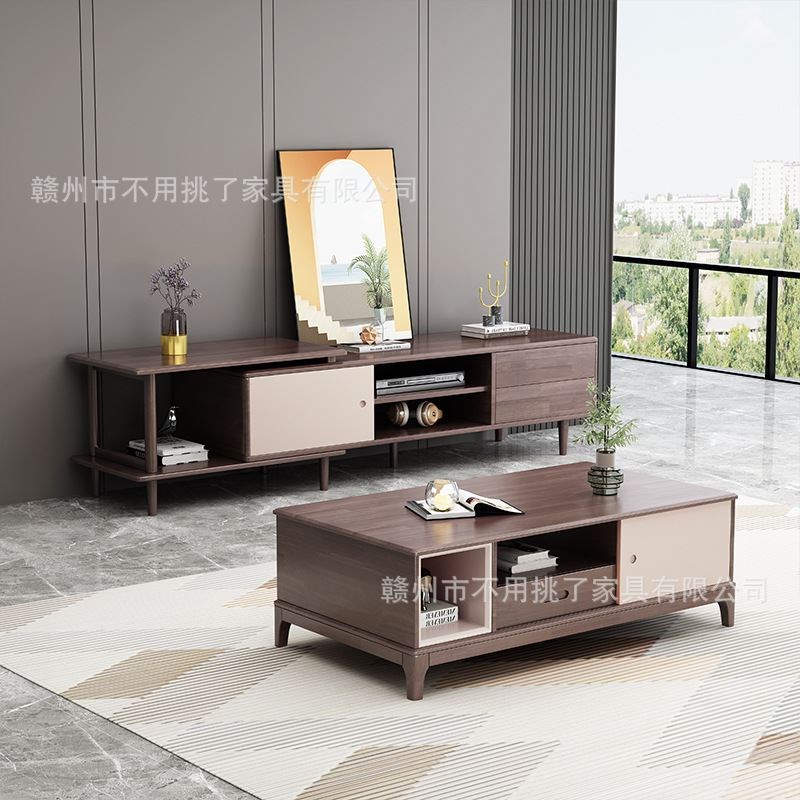 胡桃木全实木茶几电视柜组合现代简约客厅北欧大小户型地柜储物柜