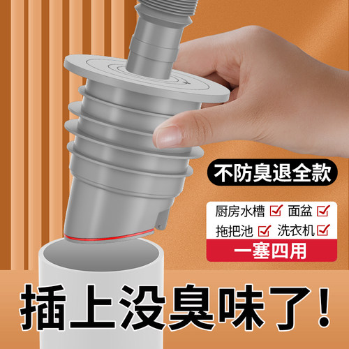 下水道防返臭神h器洗菜盆排水管道防反臭味封口盖卫生间地漏密封