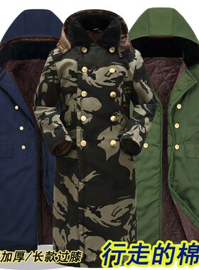 迷彩棉大衣男士冬季加厚中年棉衣外套加绒棉服冷库U防寒棉袄工作