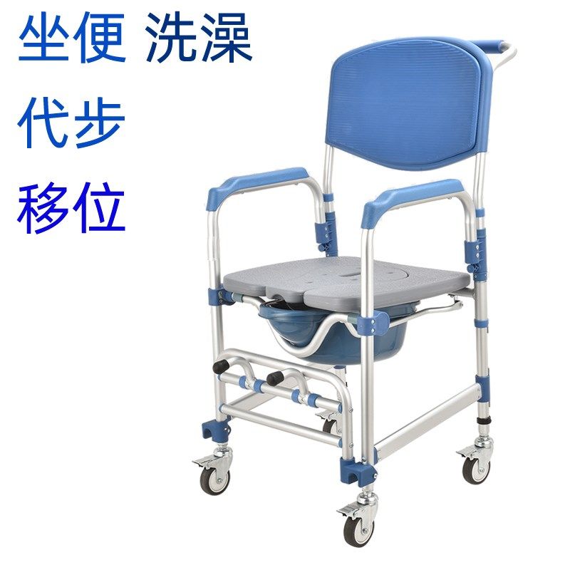 洗澡车老人扶手支架坐便器小轮椅护理移动马桶浴室内冲凉椅座厕凳