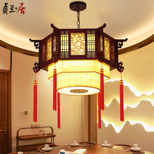 中式复古b吊灯中国风实木酒店餐厅火锅饭店餐饮包厢仿古风宫廷灯