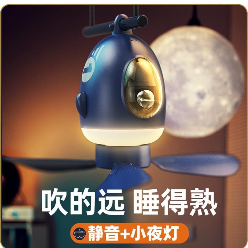 新款小飞机吊扇小夜灯吊扇家用宿舍小吊扇迷你小风扇厂家新品主推