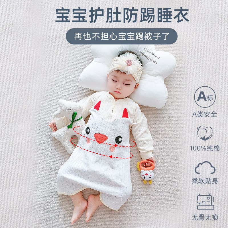 婴儿睡袍春秋款薄款睡裙四季儿童防踢被男女宝宝儿童纯棉连体睡衣