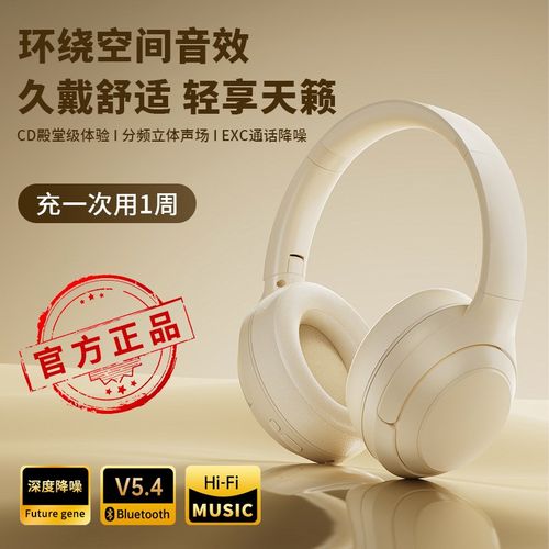 新款头戴式蓝牙耳机无线有线降噪电竞游戏超长续航全包耳通话耳麦