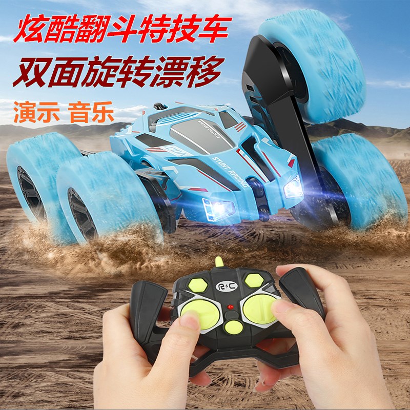大号翻滚特技车翻斗车遥控车越野车遥控汽车充电儿童电动玩具赛车